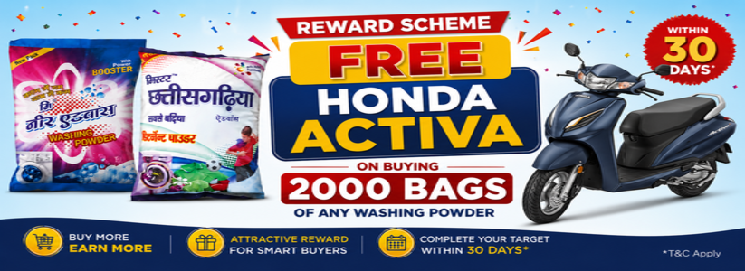 Reward Offer 4