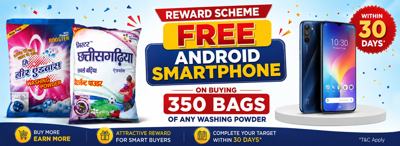 Reward Offer 2