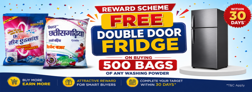Reward Offer 3