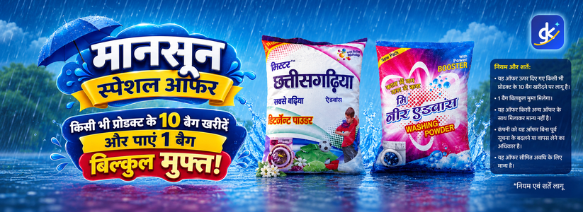 Plastic and Powder Offer
